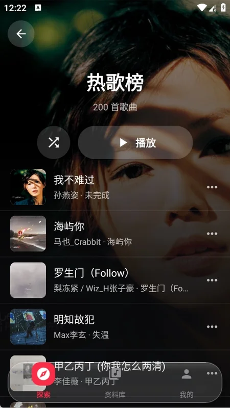 聲乐预览图