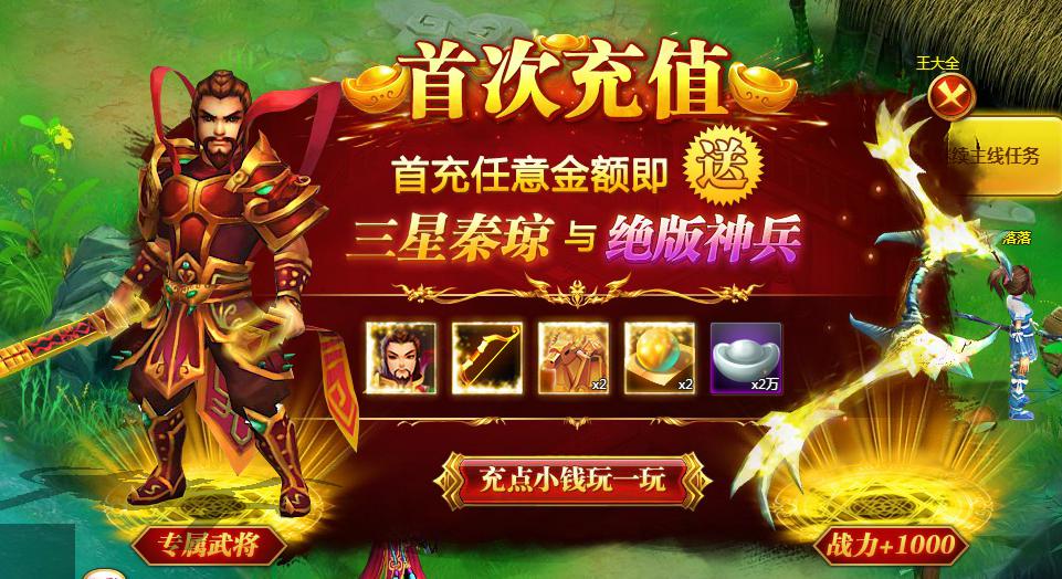 我的盛唐时代赚钱玩法收益对比图