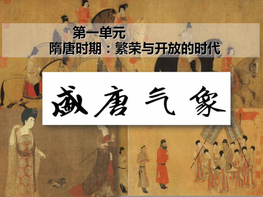 我的盛唐时代官方下载渠道对比图