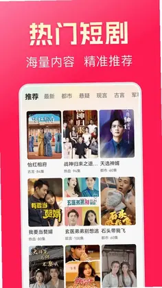 妙趣极速版预览图