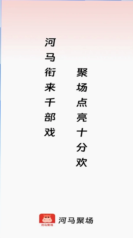 妙趣极速版预览图