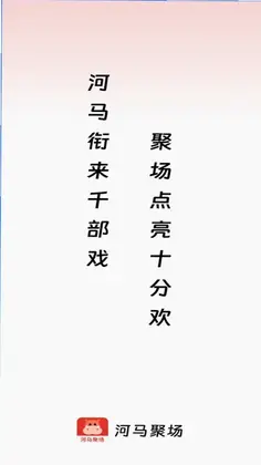 妙趣极速版预览图