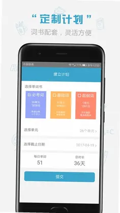 红宝书词汇预览图