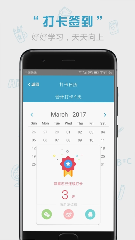 红宝书词汇预览图