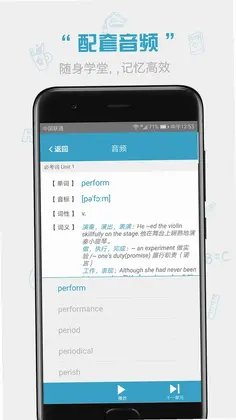 红宝书词汇预览图