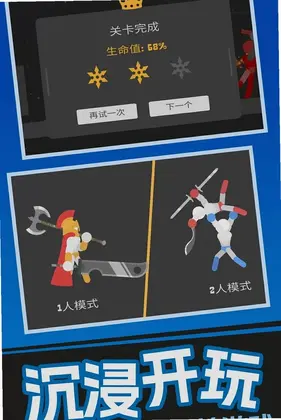 武侠之魂预览图