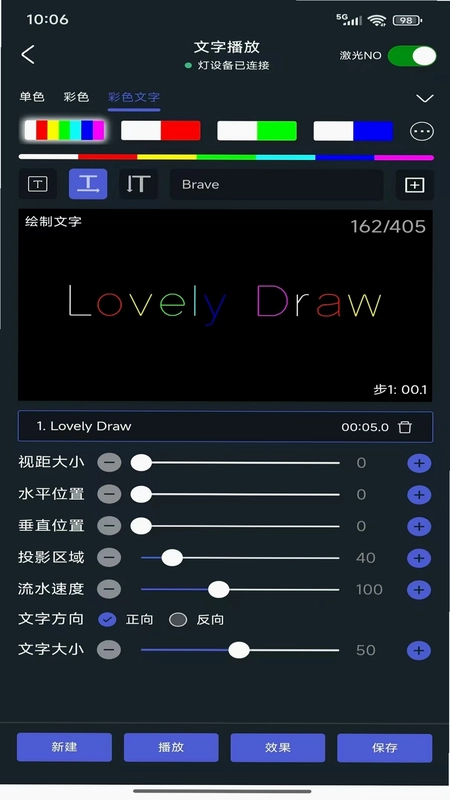 Lovely Draw(灵动智绘)预览图