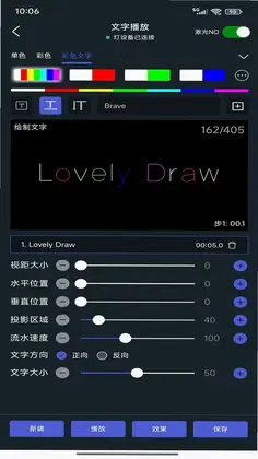Lovely Draw(�鶯�ǻ�)Ԥ��ͼ