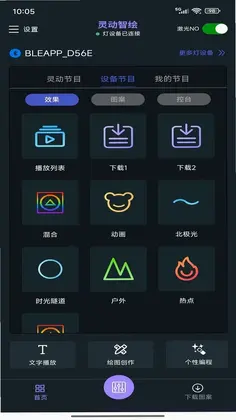 Lovely Draw(�鶯�ǻ�)Ԥ��ͼ