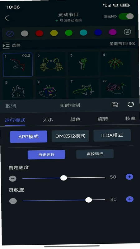 Lovely Draw(灵动智绘)预览图