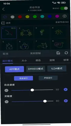 Lovely Draw(�鶯�ǻ�)Ԥ��ͼ