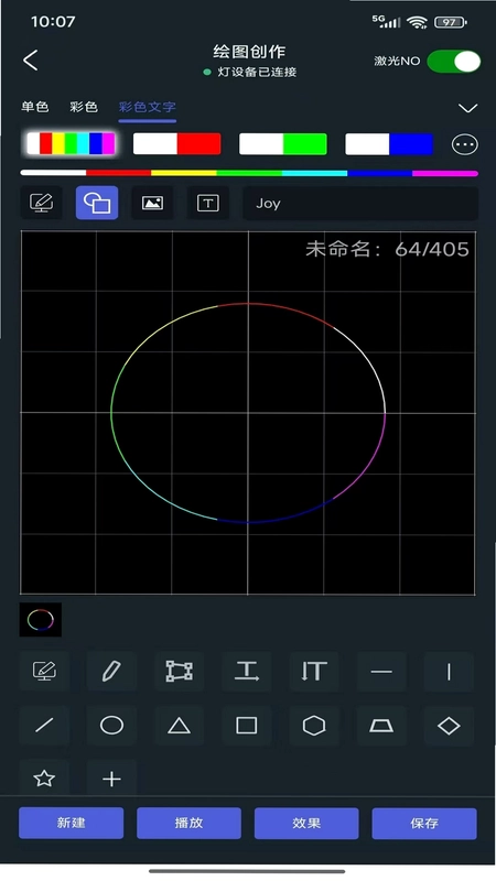 Lovely Draw(灵动智绘)预览图