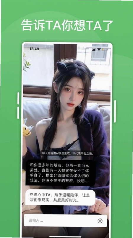 绿泡泡预览图