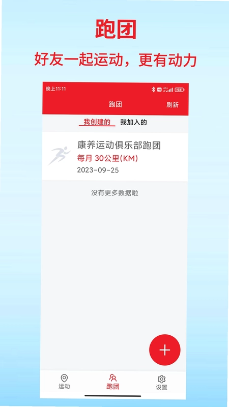 扑溜预览图
