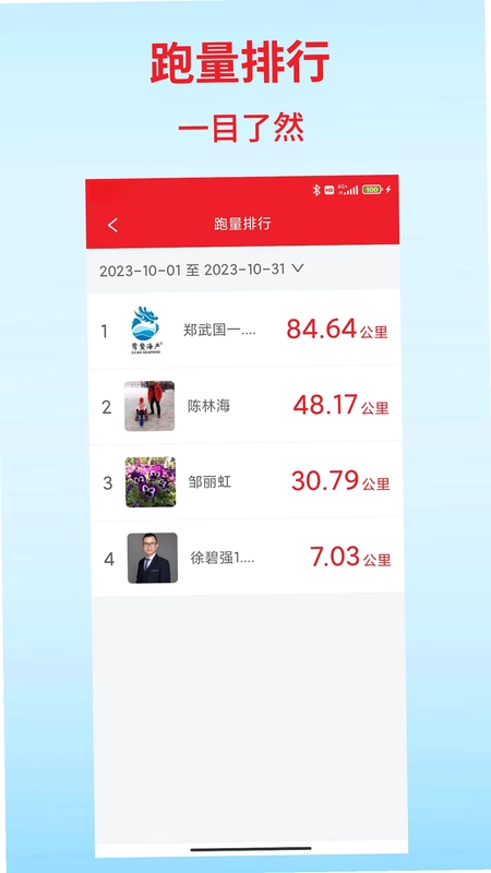 扑溜预览图