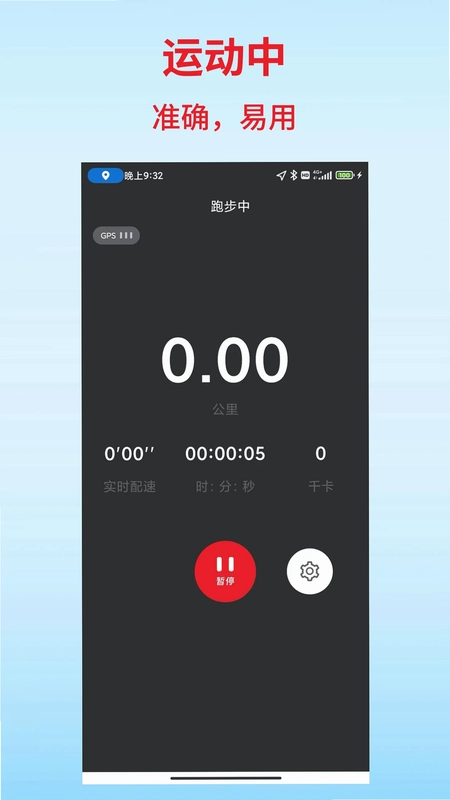 扑溜预览图