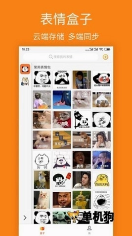 宝图盒子预览图