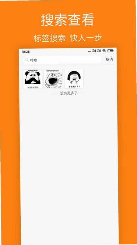 宝图盒子预览图