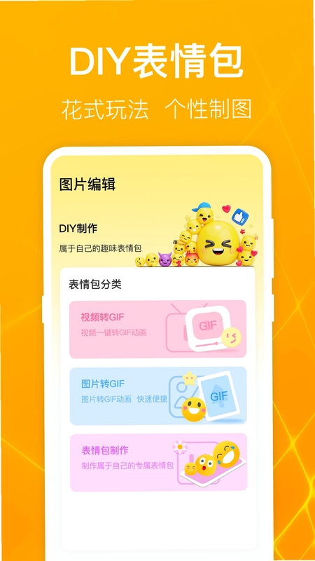 电视投屏预览图