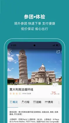 ��Ԫ����Ԥ��ͼ