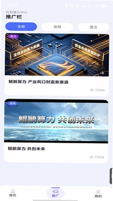 方式云预览图