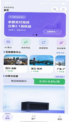 方式云预览图