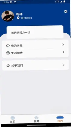 华创生活预览图