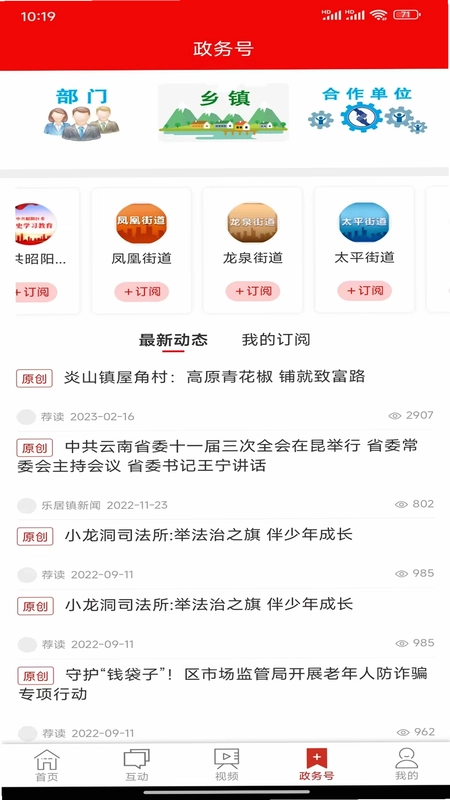 昭阳云预览图