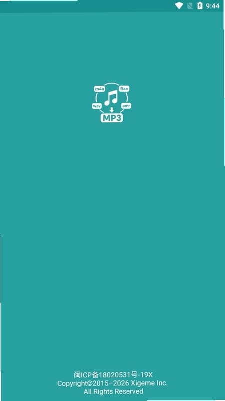 音频提取转换王app预览图
