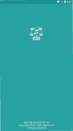 音频提取转换王app预览图