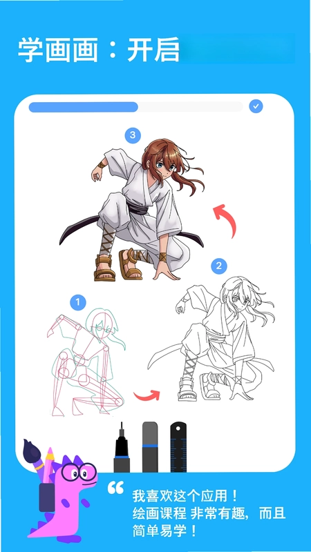 绘图板预览图