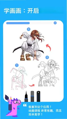 绘图板预览图