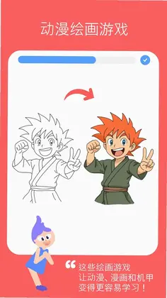 绘图板预览图