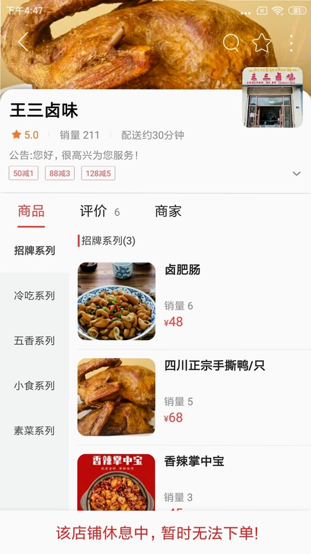夏河同城预览图