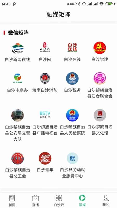 i白沙预览图