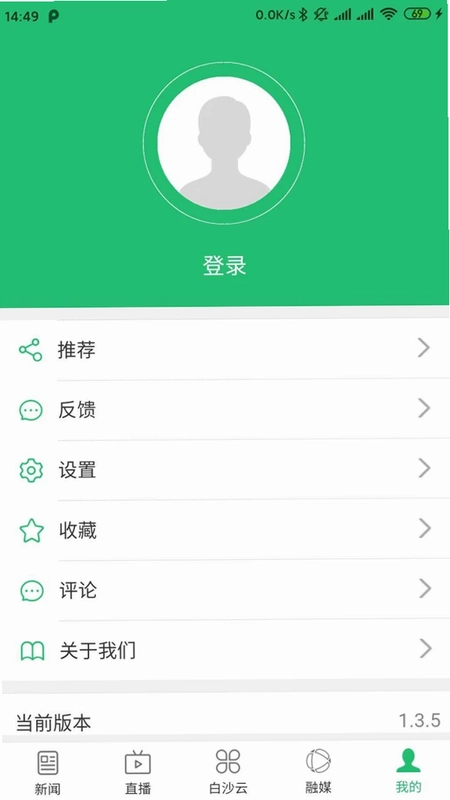 i白沙预览图