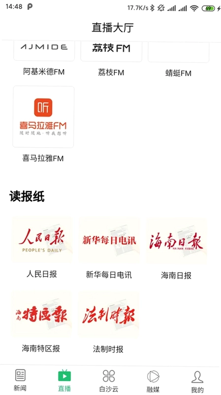 i白沙预览图