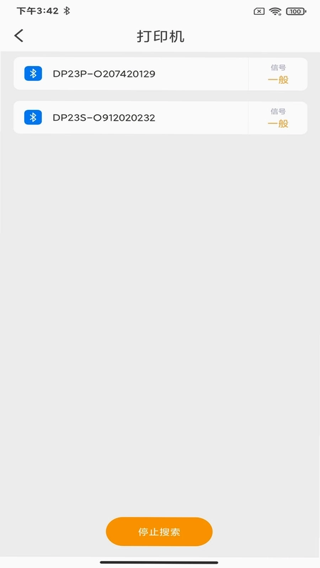 危废标识管理预览图