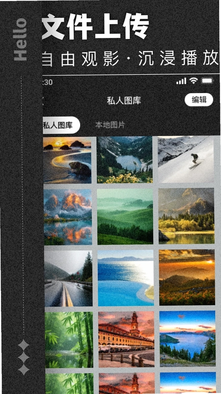 夸夸加密播放器预览图