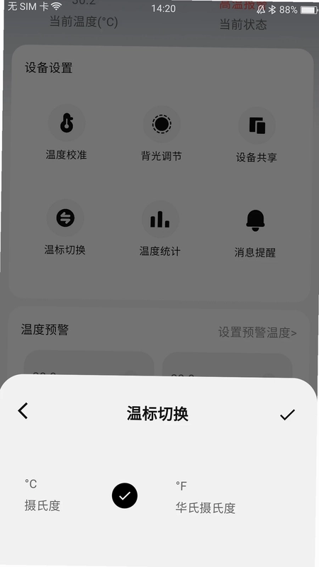 MoLiang(魔亮水族)预览图