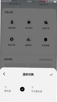 MoLiang(魔亮水族)预览图