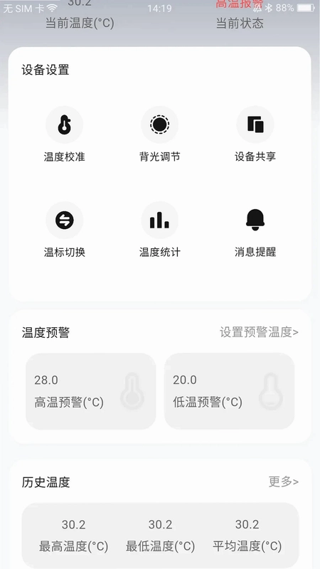 MoLiang(魔亮水族)预览图