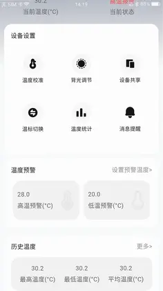 MoLiang(魔亮水族)预览图