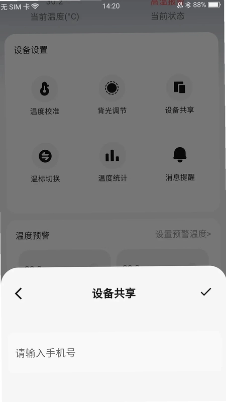 MoLiang(魔亮水族)预览图