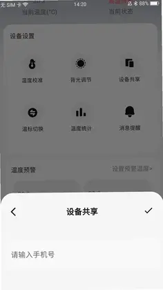 MoLiang(魔亮水族)预览图