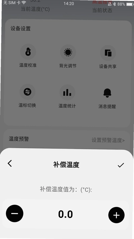 MoLiang(魔亮水族)预览图