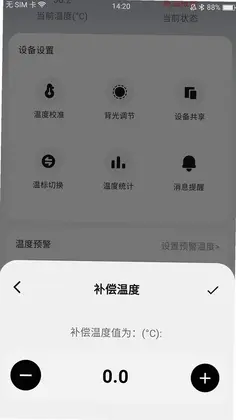 MoLiang(魔亮水族)预览图