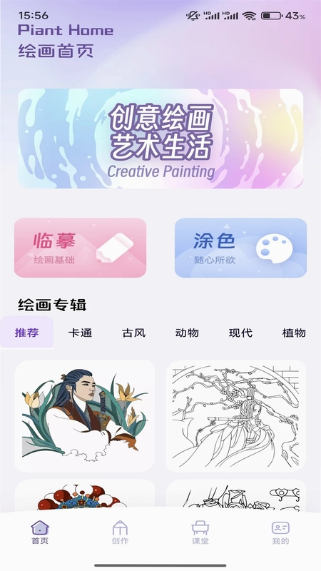 ����appԤ��ͼ