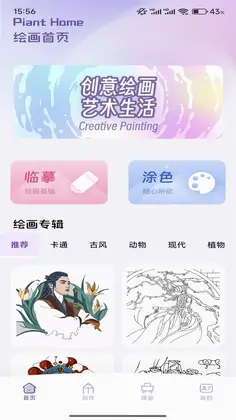 ����appԤ��ͼ