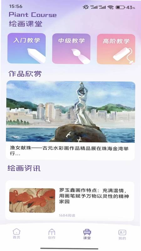 ����appԤ��ͼ